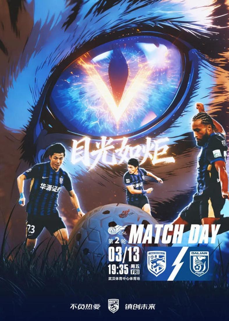 电竞赛事-大连悬了！绍尔刘奕鸣能出战！李国旭：保持风格 斯坦丘：全取3分