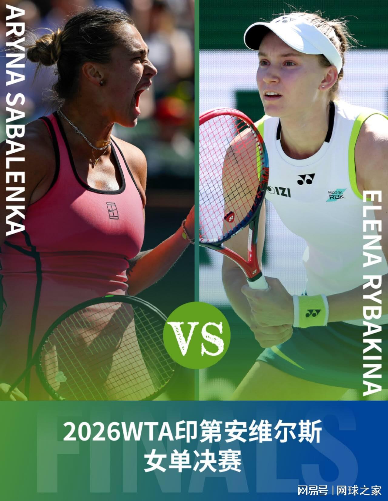 平台-莱巴十二连胜TOP10剑指冠军点出决赛两大关键，获超六成网友支持