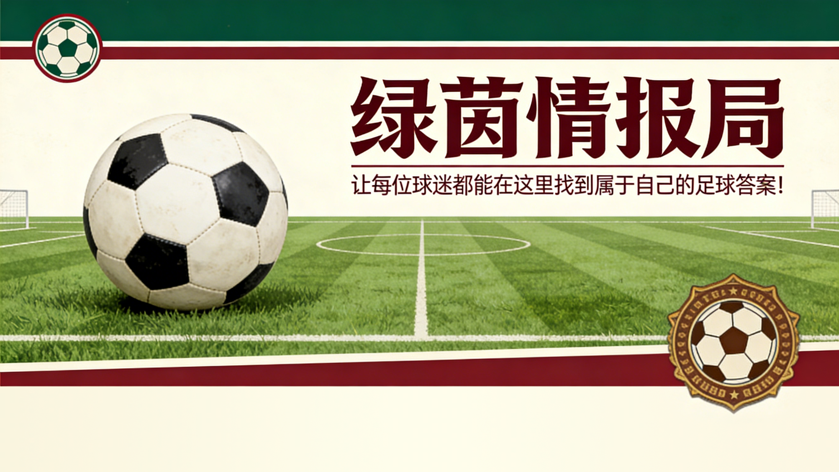 官网-从达韦尔萨到巴罗尼：都灵复兴的数据